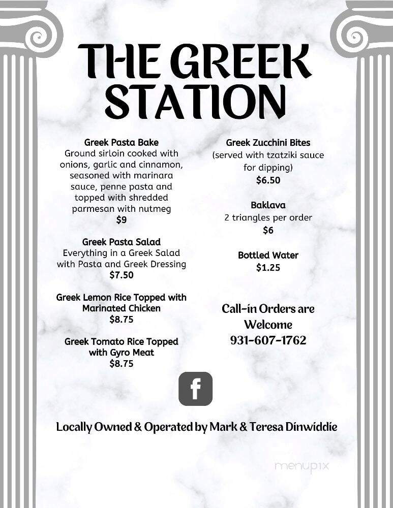 Stonehaus Winery - Crossville, TN menu_pic