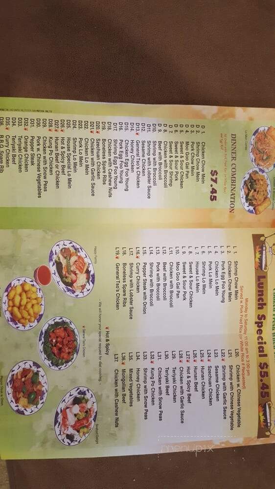 Green Tea - Jacksonville, FL menu_pic