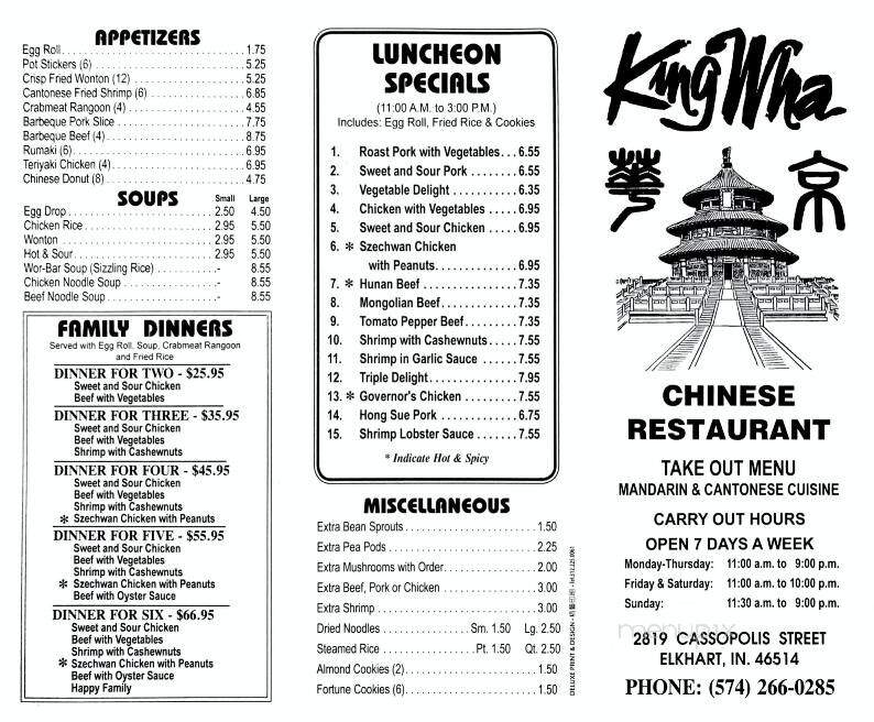 King Wha Chinese Restaurant - Elkhart, IN