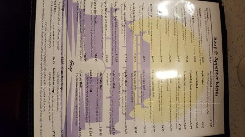 Osaka Japanese Hibachi Steakhouse & Sushi Bar - Panama City Beach, FL menu_pic