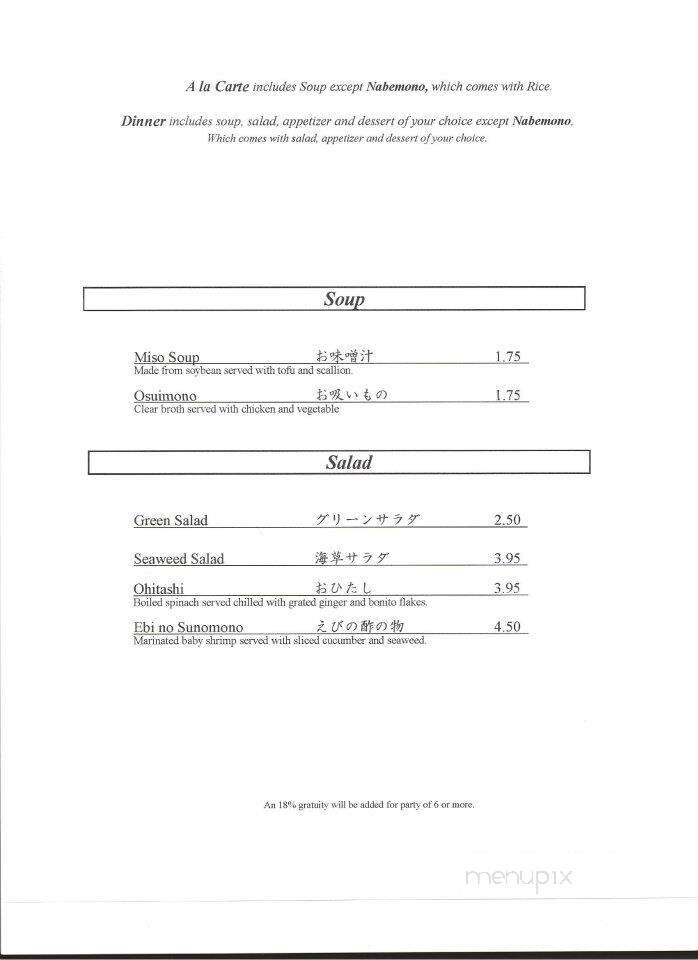 Tachibana Japanese Restaurant - McLean, VA menu_pic