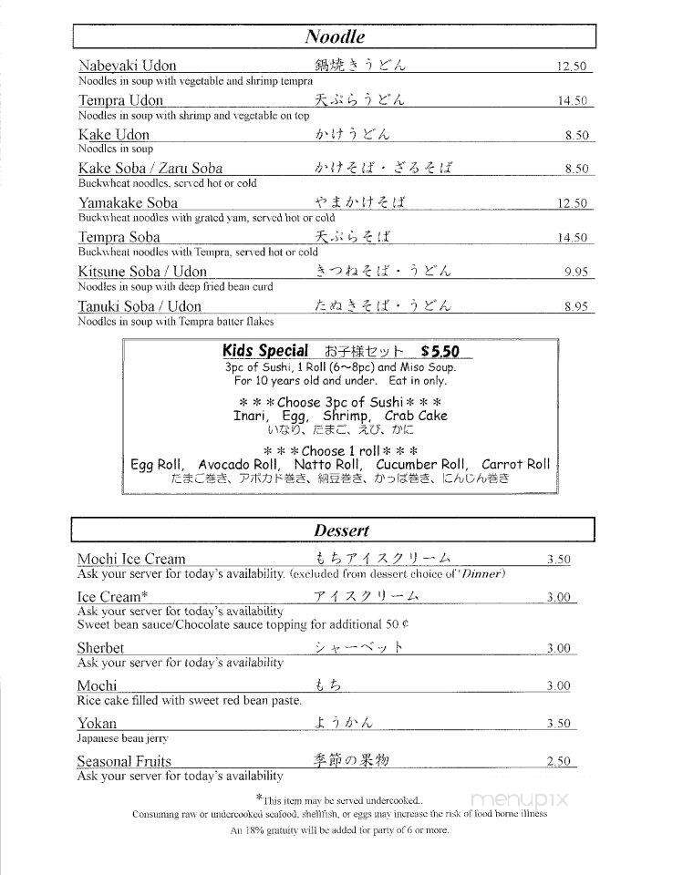 Tachibana Japanese Restaurant - McLean, VA menu_pic