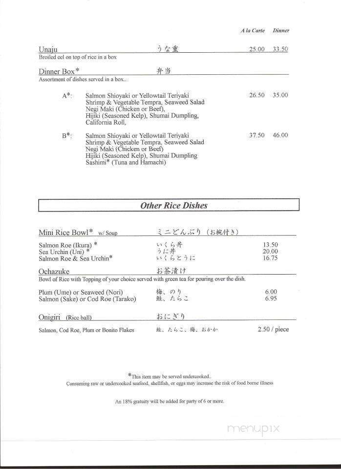 Tachibana Japanese Restaurant - McLean, VA menu_pic