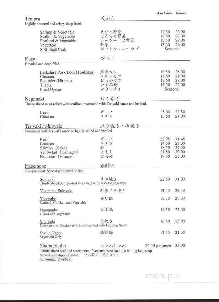 Tachibana Japanese Restaurant - McLean, VA menu_pic