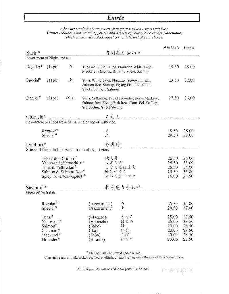 Tachibana Japanese Restaurant - McLean, VA menu_pic
