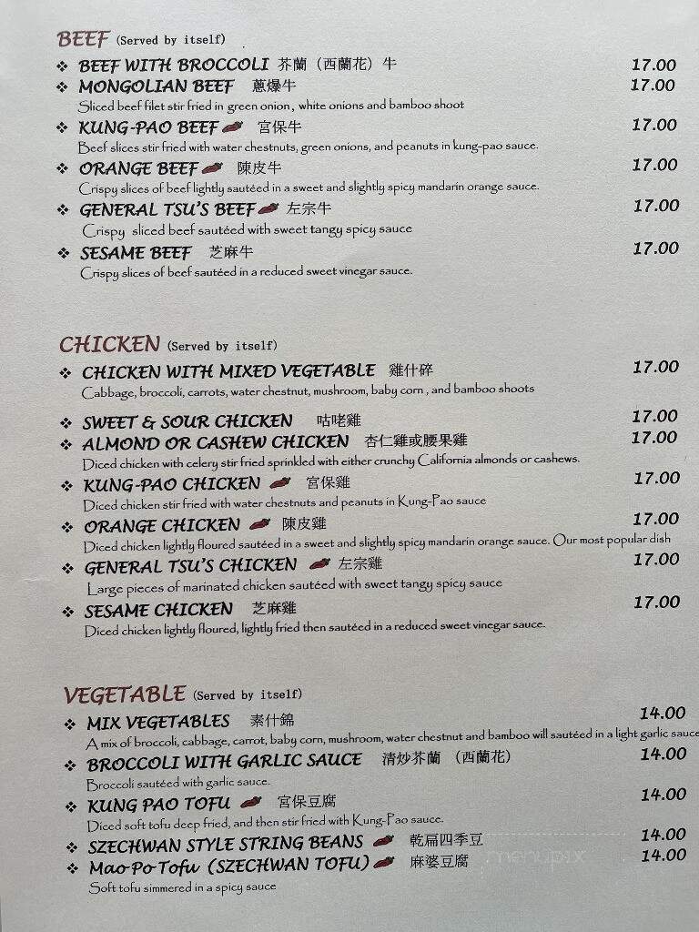 Imperial Gourmet Chinese - Bishop, CA menu_pic