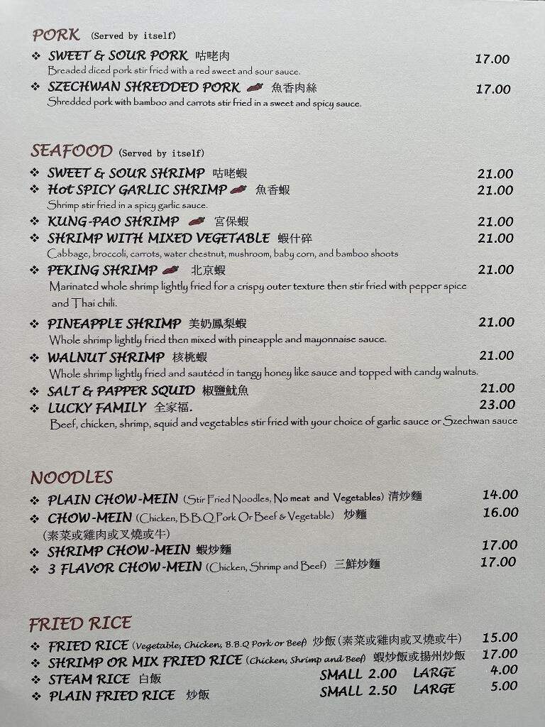 Imperial Gourmet Chinese - Bishop, CA menu_pic