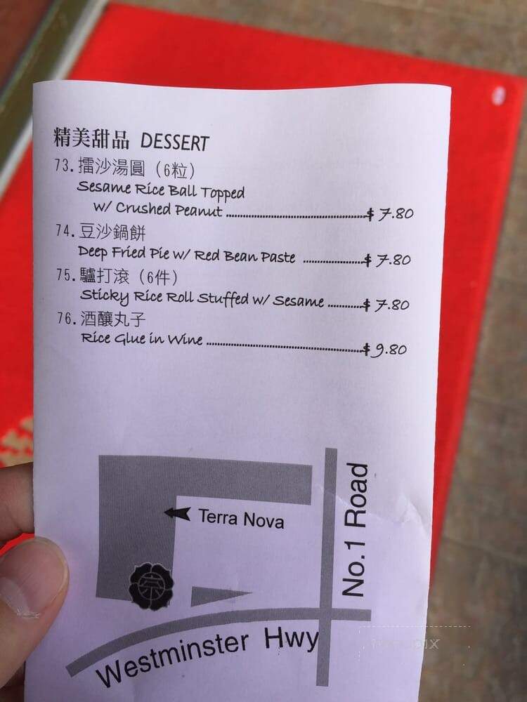 Imperial City Bistro - Richmond, BC menu_pic