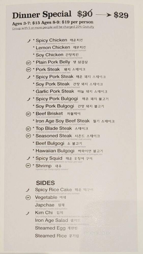 Iron Age - Washington, DC menu_pic