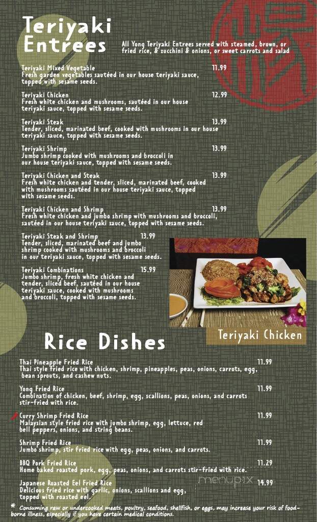 Yong Asian House - Gray, TN menu_pic