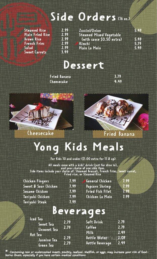Yong Asian House - Gray, TN menu_pic