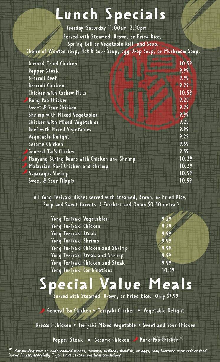 Yong Asian House - Gray, TN menu_pic