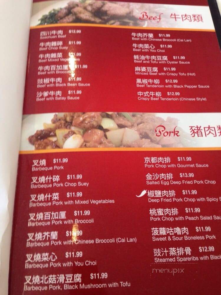 C & S Seafood Restaurant - Edmonton, AB menu_pic