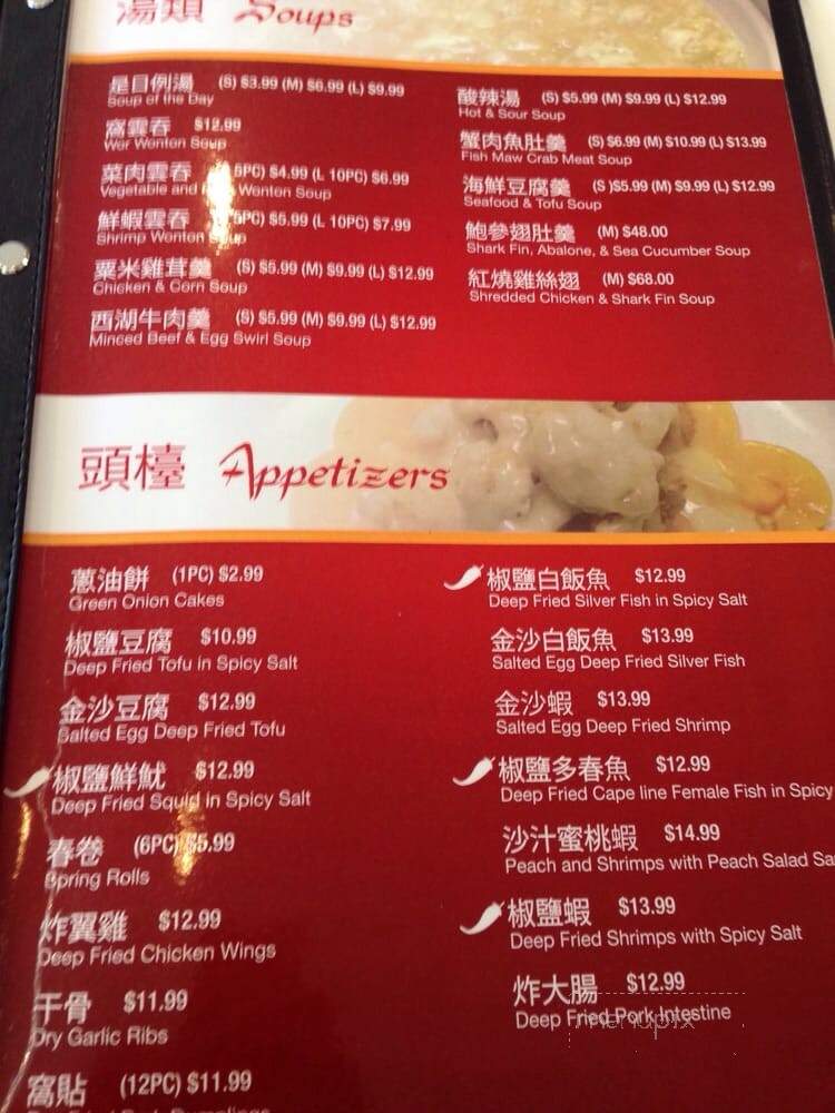 C & S Seafood Restaurant - Edmonton, AB menu_pic