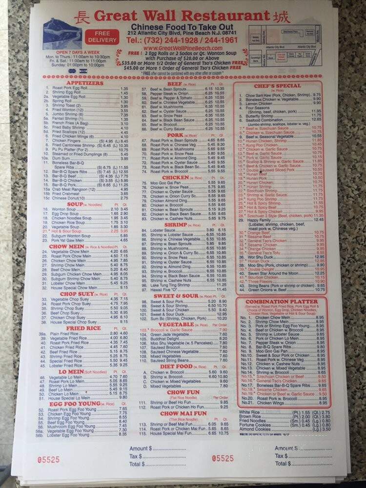 Great Wall Chinese Food - Pine Beach, NJ menu_pic