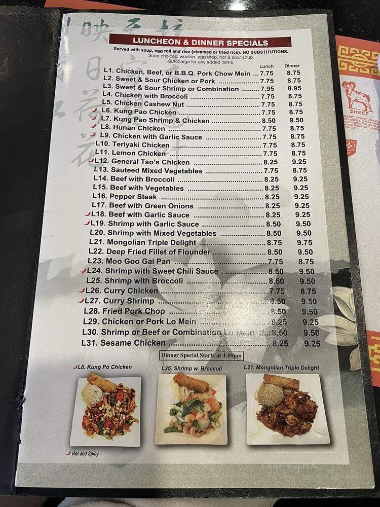 menu_pic