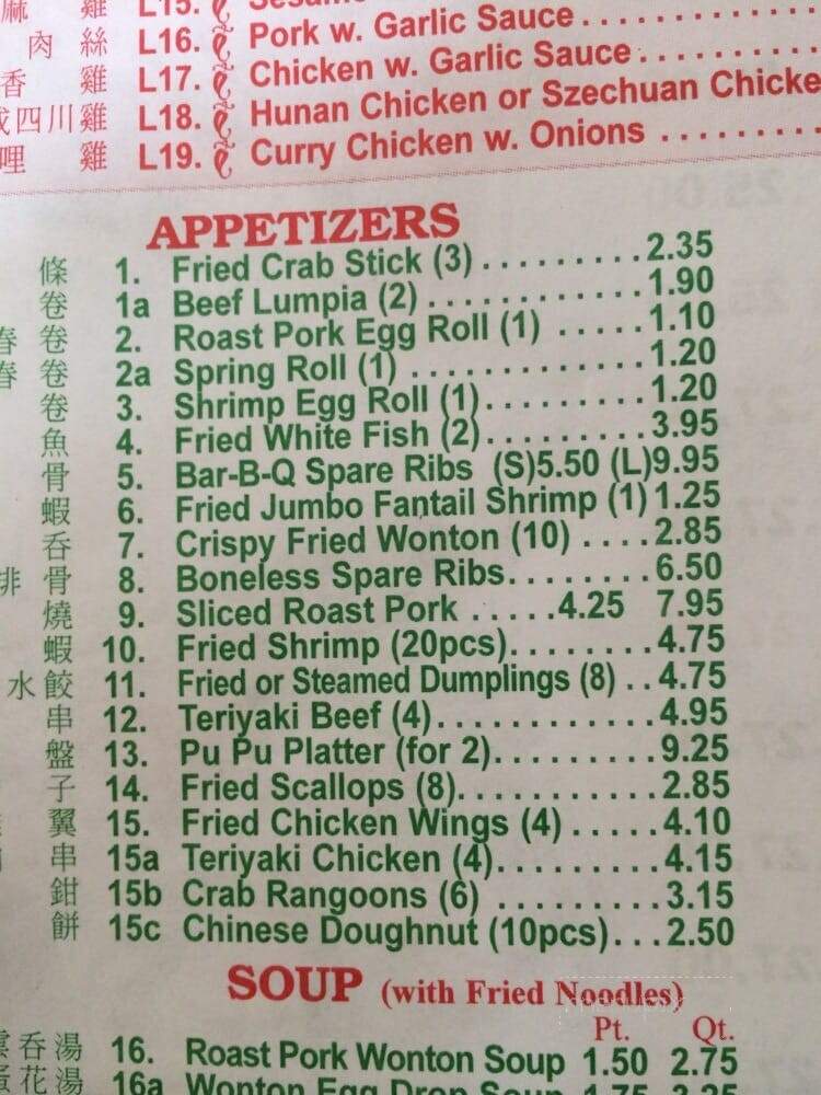 Tung Hoi Chinese Restaurant - Virginia Beach, VA