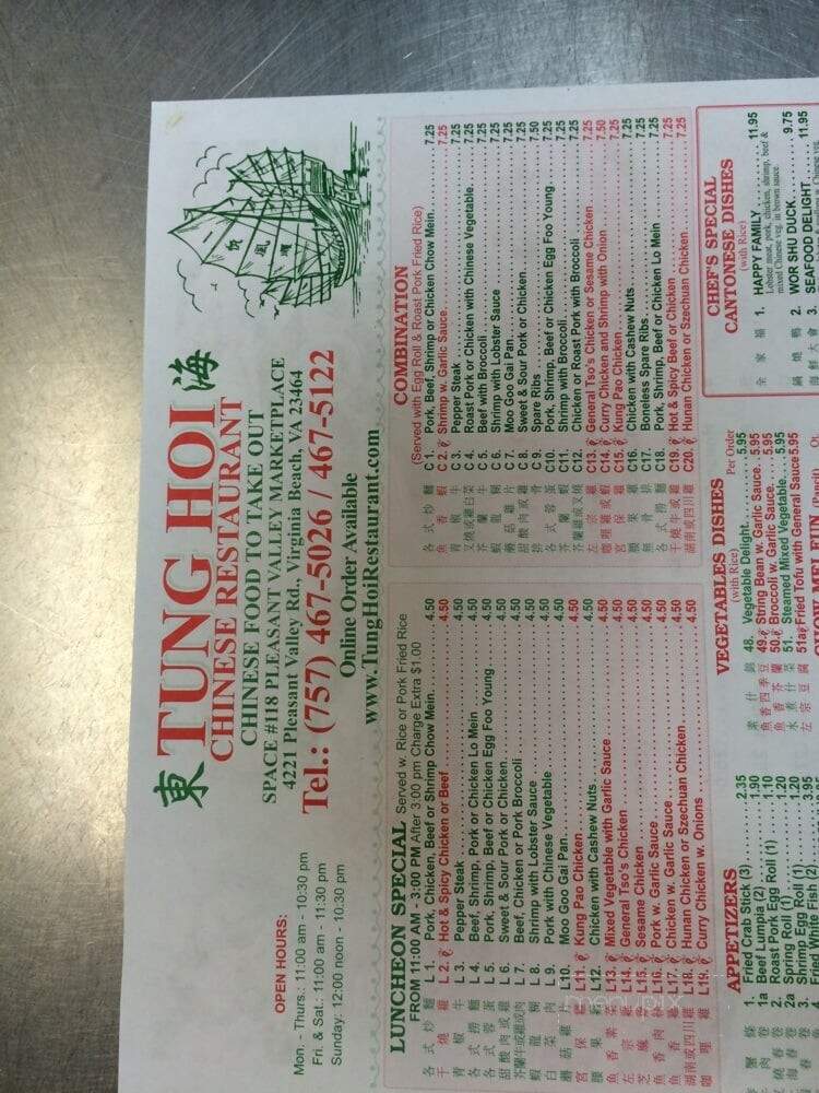 Tung Hoi Chinese Restaurant - Virginia Beach, VA