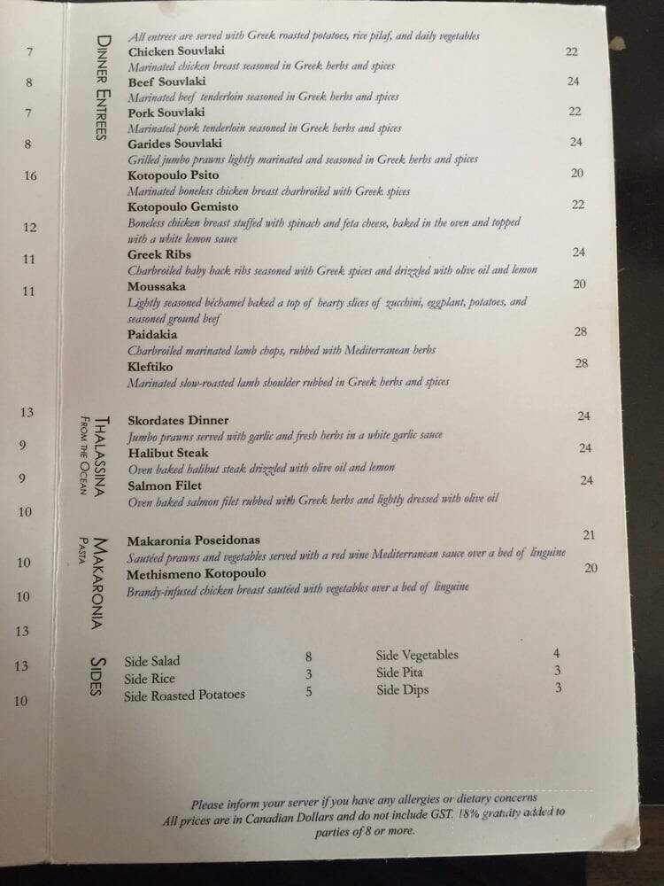 My Greek Plate - Cochrane, AB menu_pic