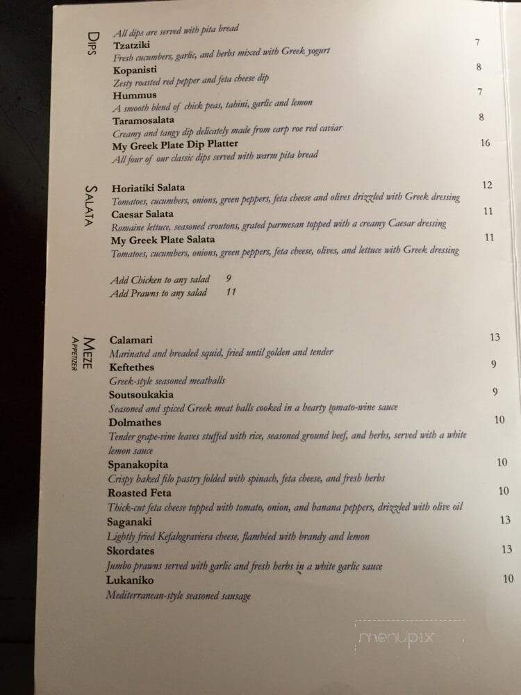 My Greek Plate - Cochrane, AB menu_pic