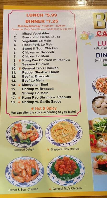 Great Wall Buffet - Lafayette, LA