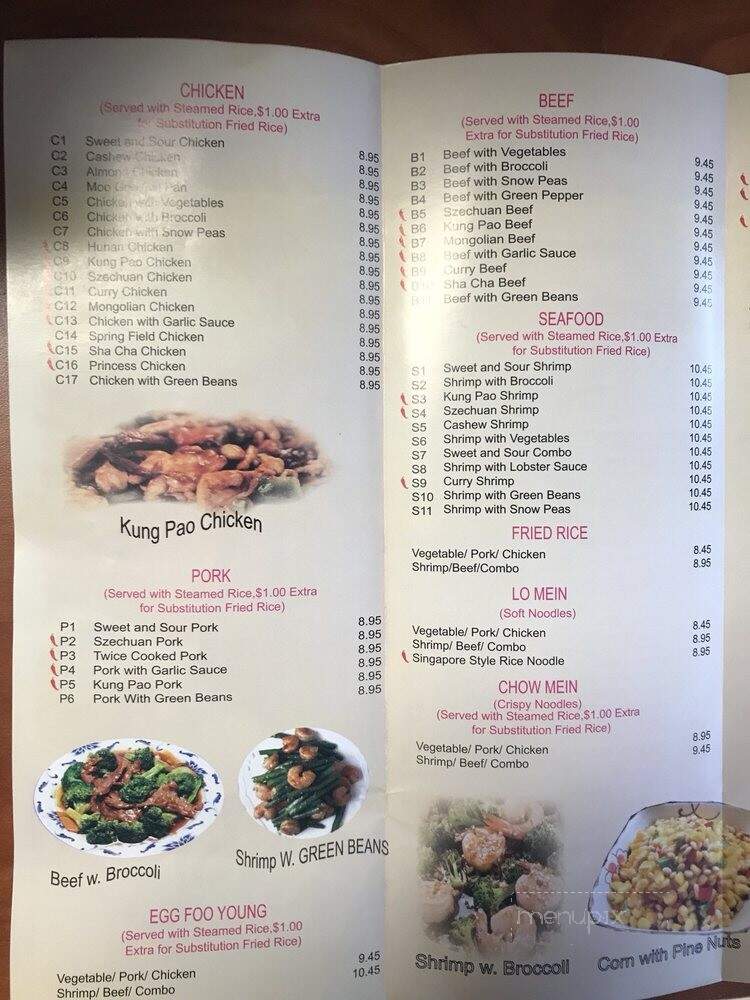 Ocean City Chinese Restaurant - Marshalltown, IA
