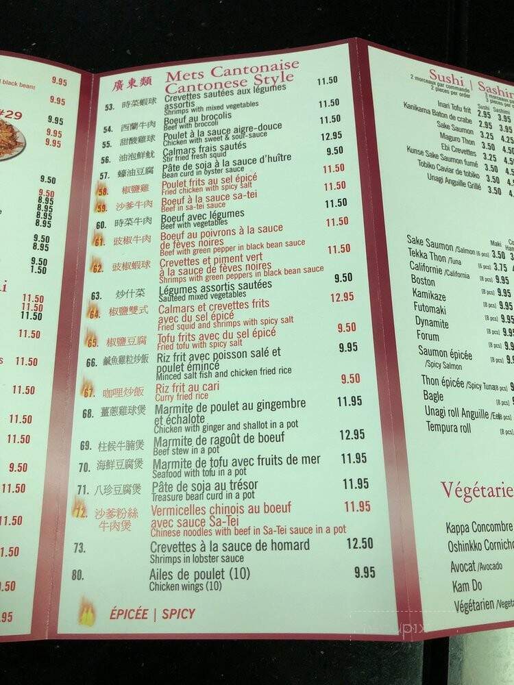 Kam Do - Montreal, QC menu_pic