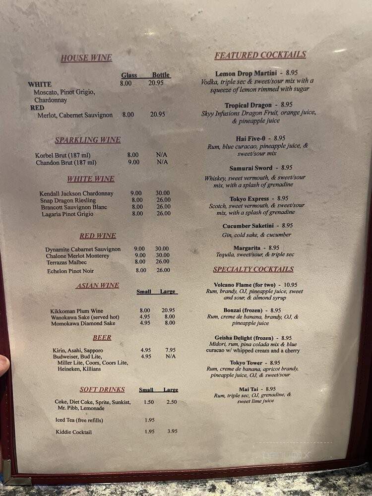 House Of Tokyo - Greenwood, IN menu_pic