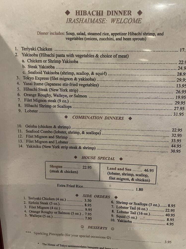 House Of Tokyo - Greenwood, IN menu_pic