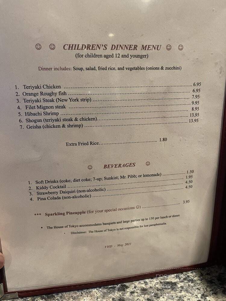 House Of Tokyo - Greenwood, IN menu_pic
