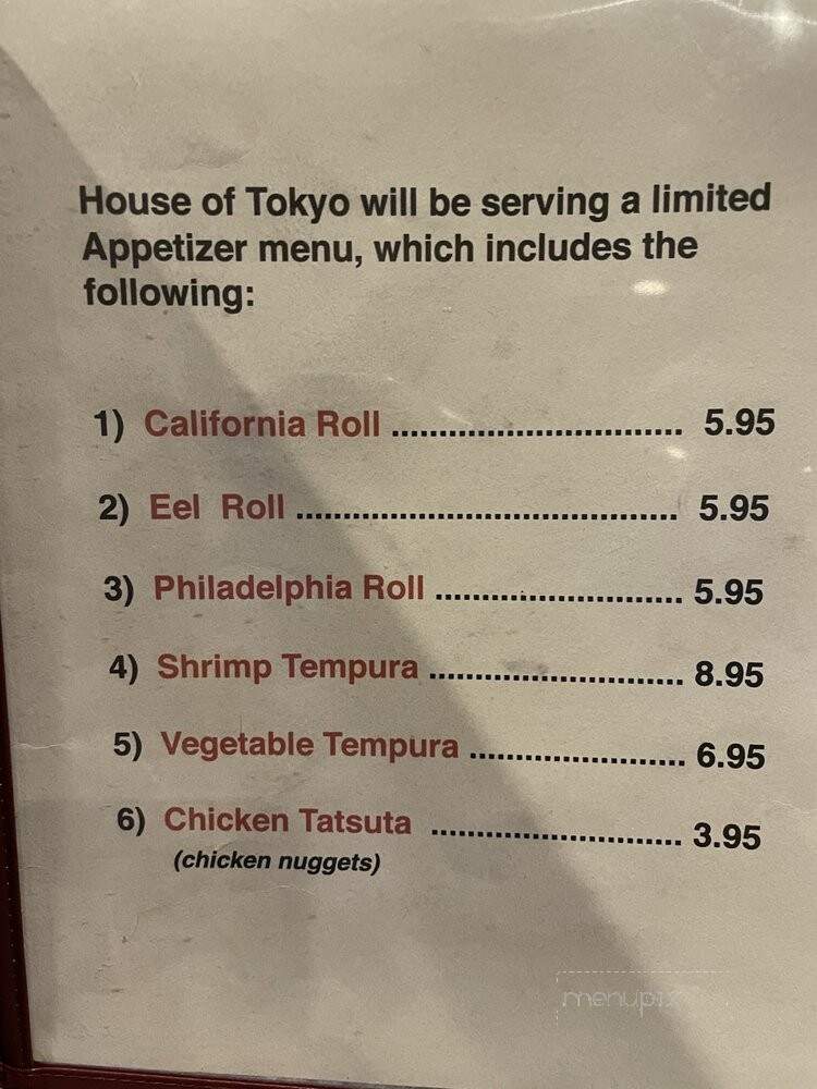 House Of Tokyo - Greenwood, IN menu_pic