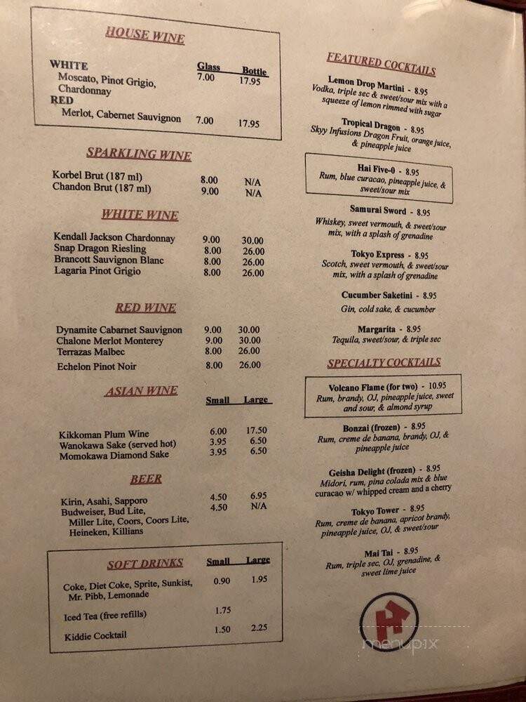 House Of Tokyo - Greenwood, IN menu_pic