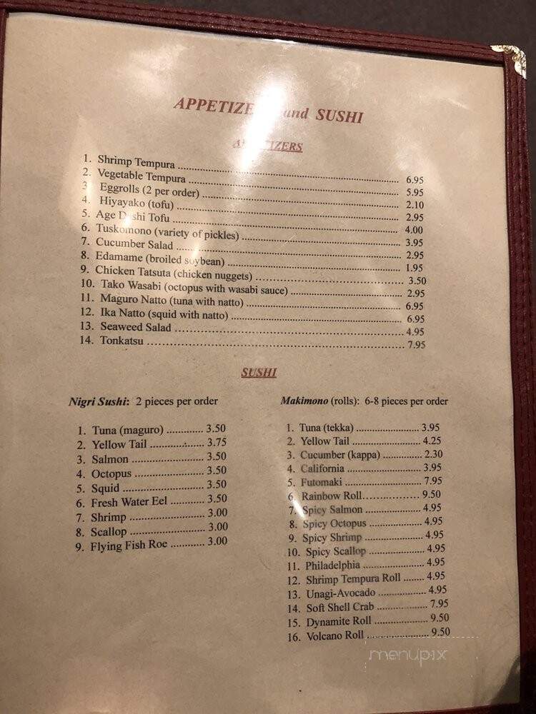 House Of Tokyo - Greenwood, IN menu_pic