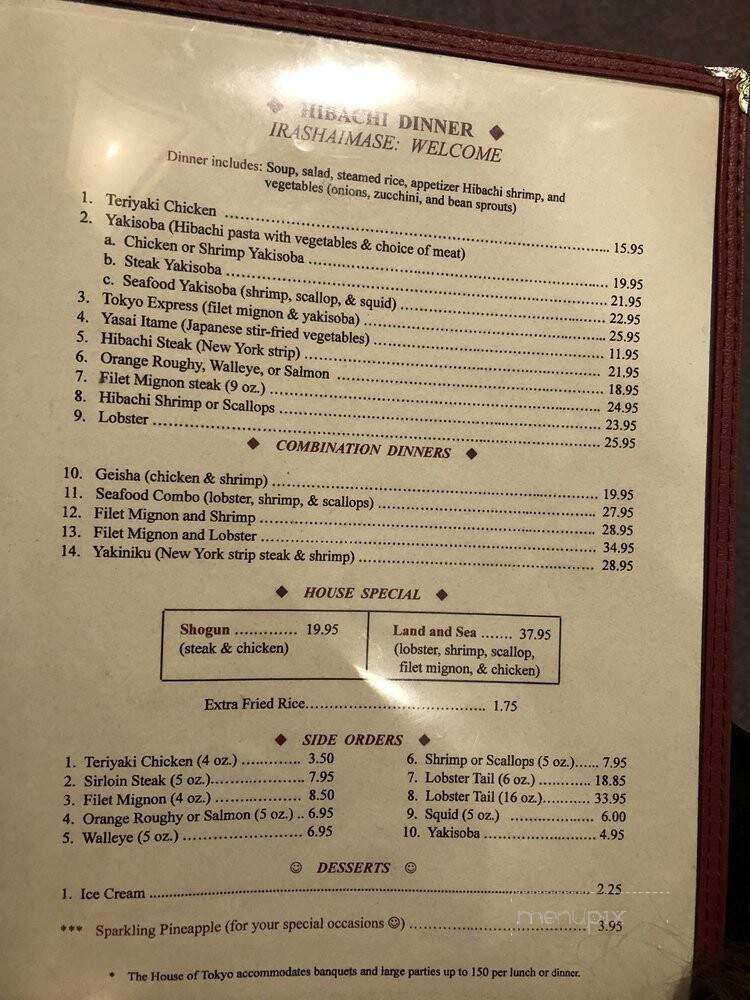 House Of Tokyo - Greenwood, IN menu_pic