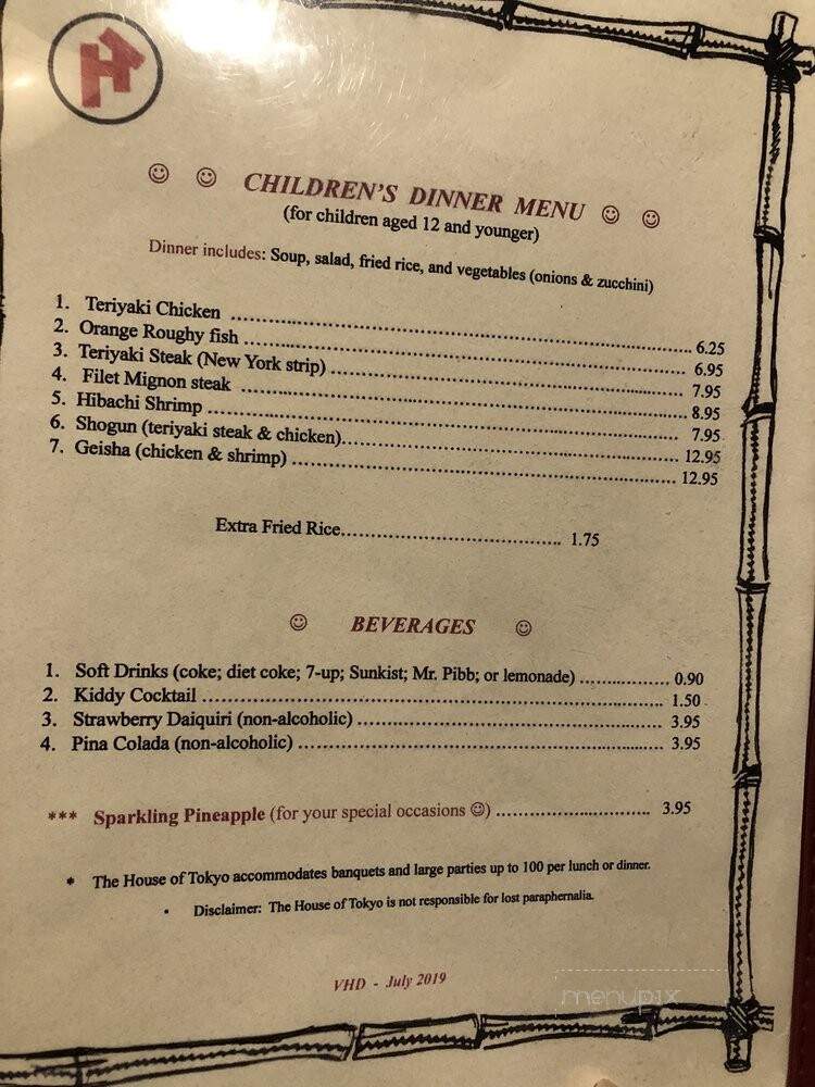 House Of Tokyo - Greenwood, IN menu_pic