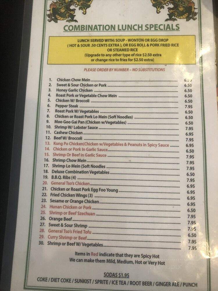 Fortune Dragon - Tamarac, FL menu_pic