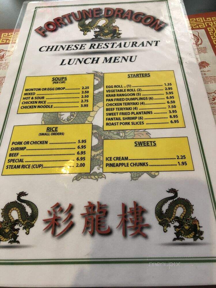 Fortune Dragon - Tamarac, FL menu_pic