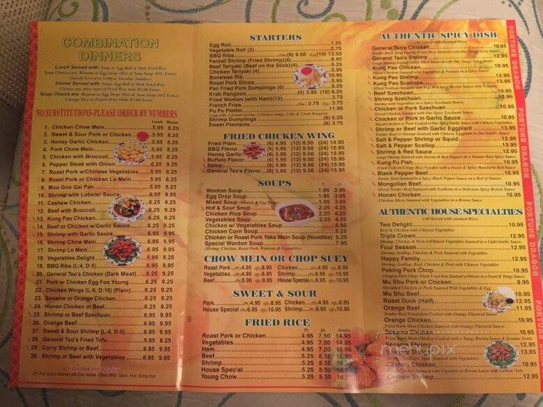 Fortune Dragon - Tamarac, FL menu_pic