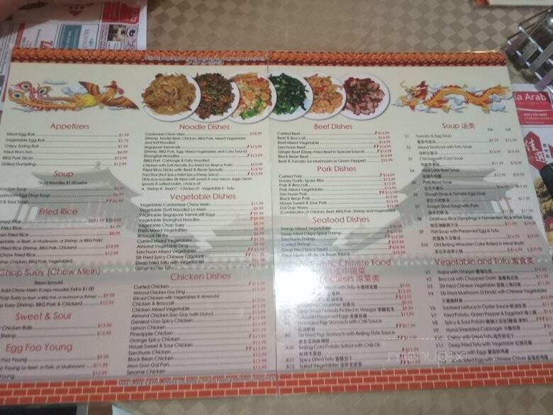 Best Choice Chinese Food Service - Halifax, NS