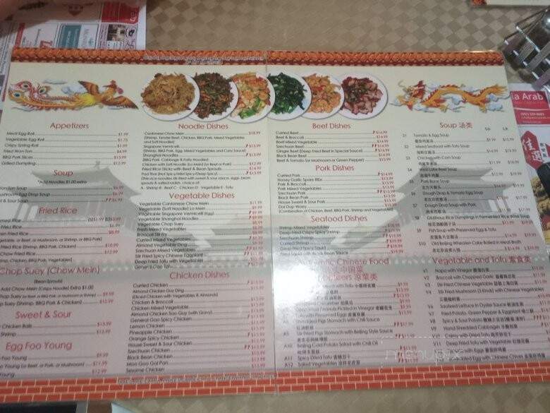 Best Choice Chinese Food Service - Halifax, NS menu_pic