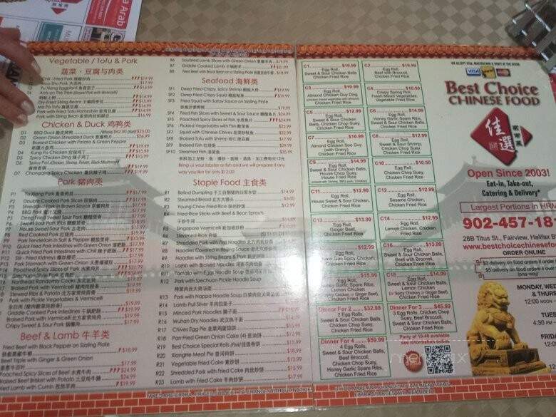 Best Choice Chinese Food Service - Halifax, NS menu_pic