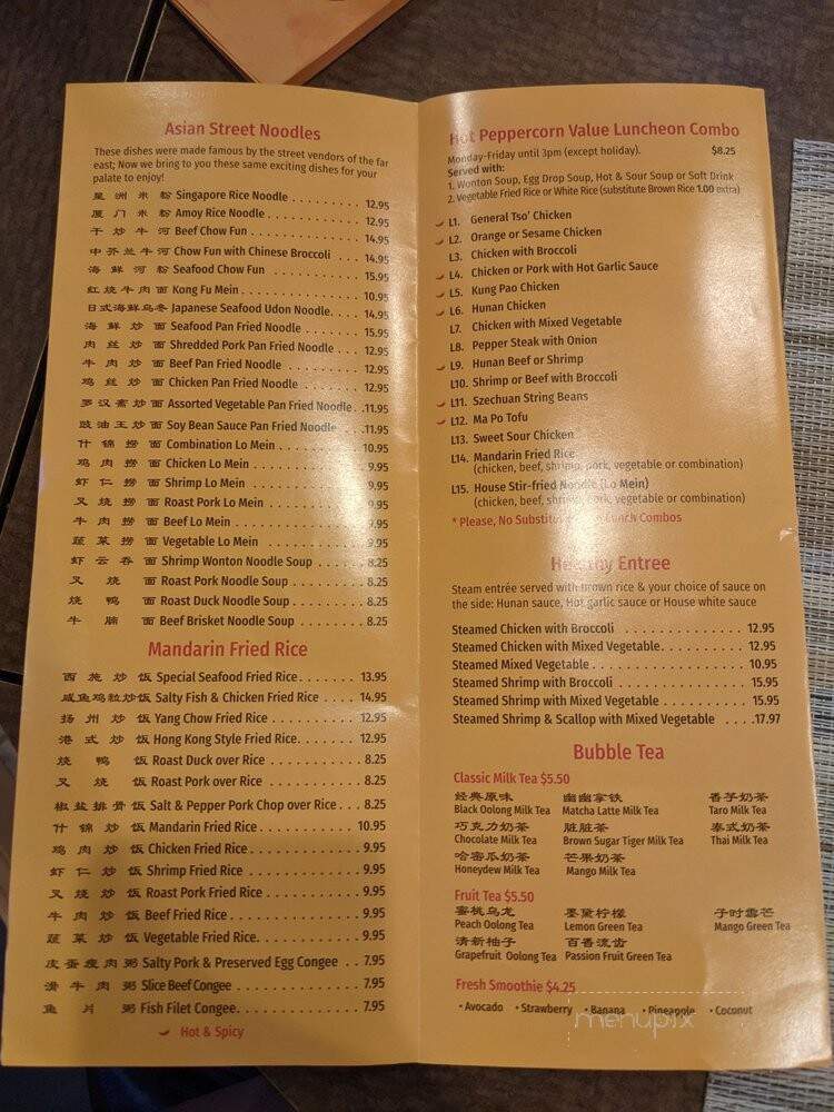 Hot Peppercorn Asian Cuisine & Bar - Springfield, VA menu_pic