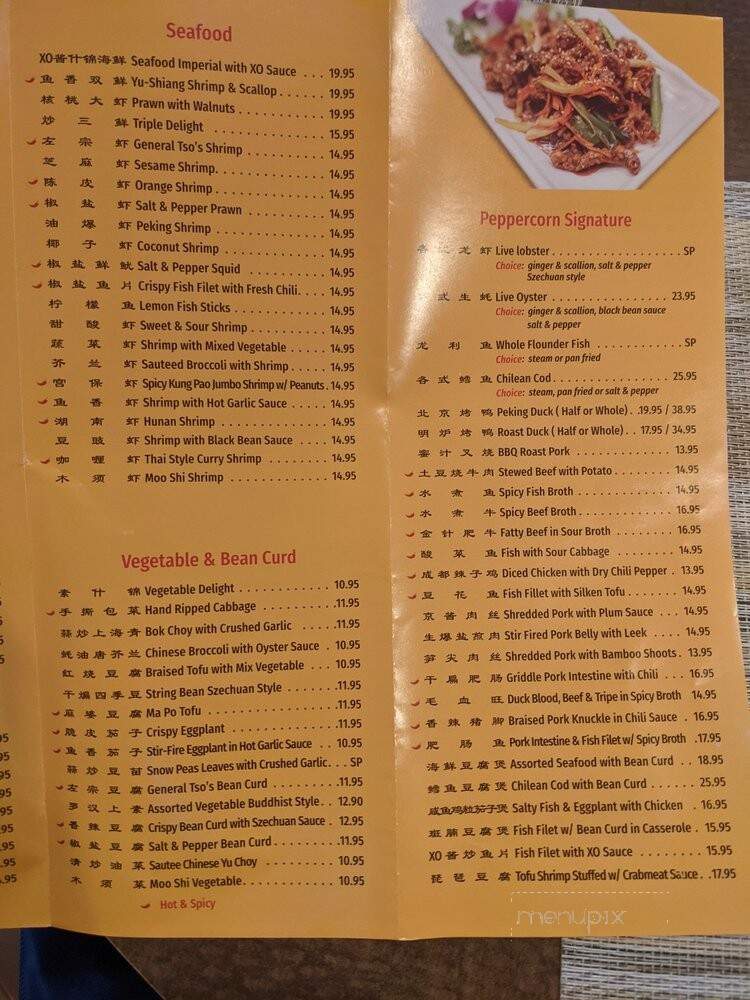 Hot Peppercorn Asian Cuisine & Bar - Springfield, VA menu_pic