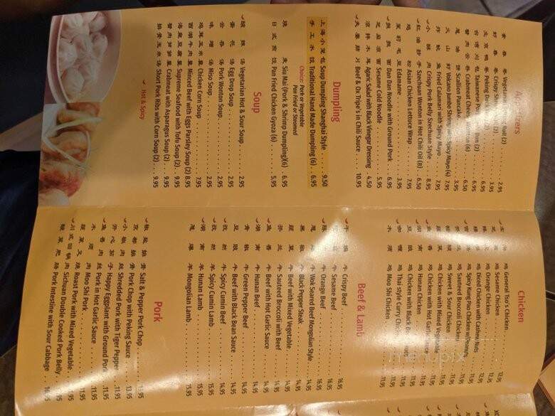 Hot Peppercorn Asian Cuisine & Bar - Springfield, VA menu_pic
