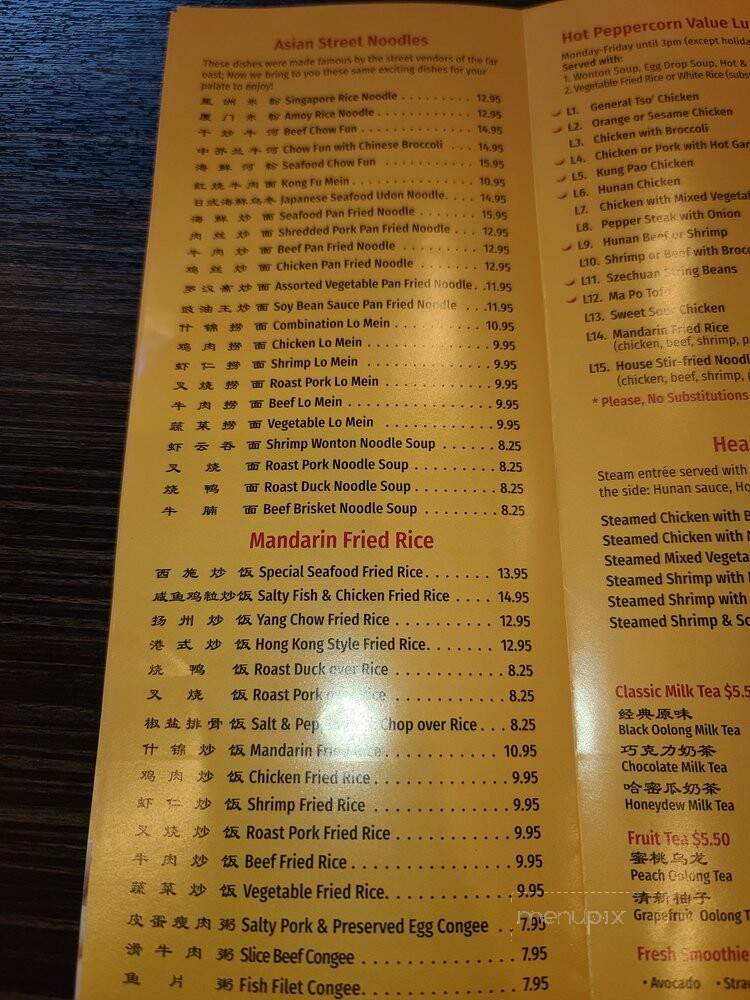 Hot Peppercorn Asian Cuisine & Bar - Springfield, VA menu_pic