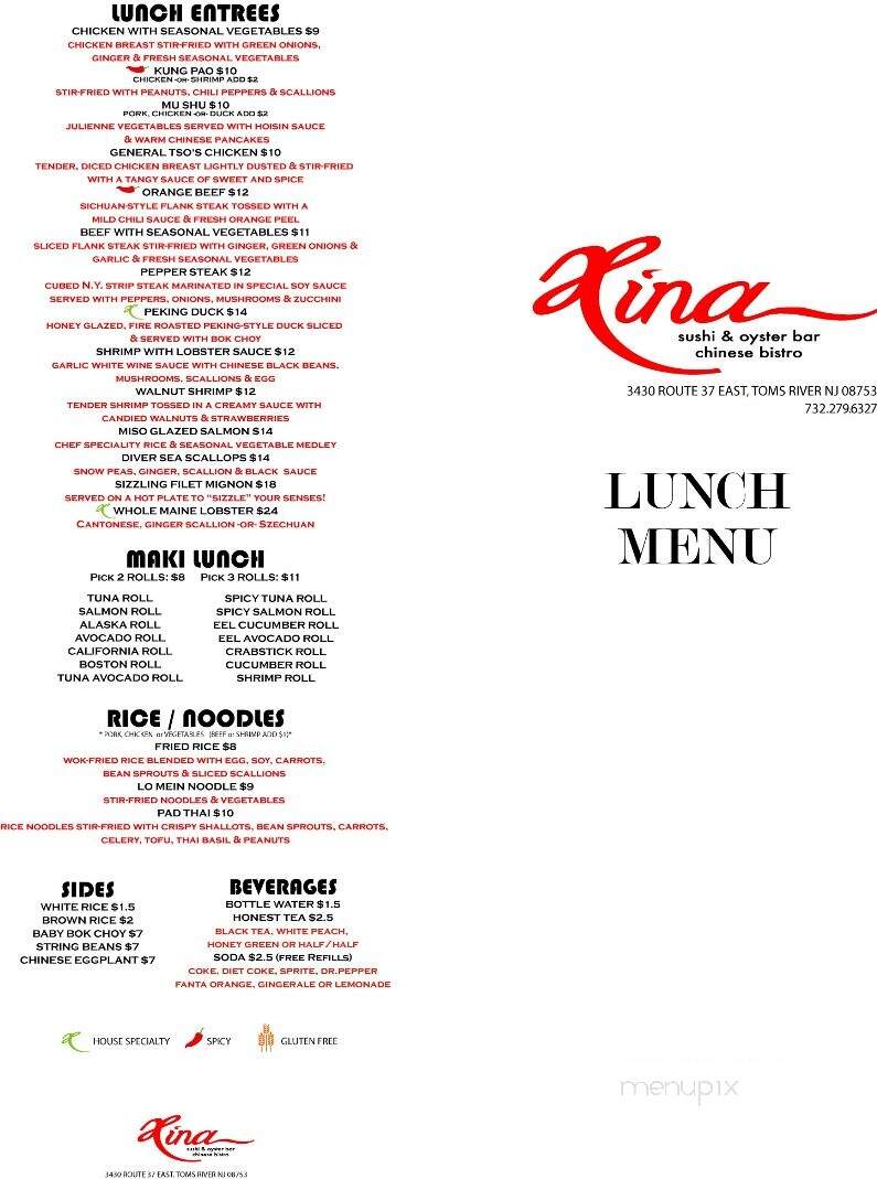 Xina - Toms River, NJ menu_pic