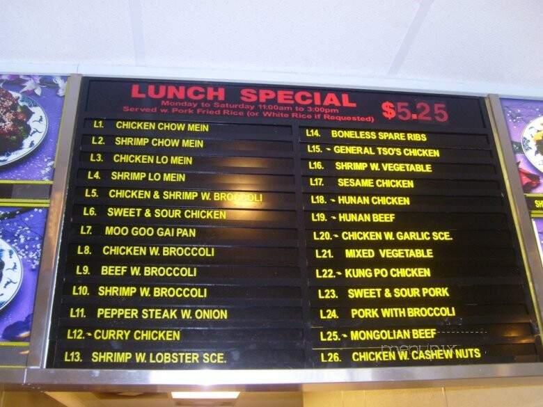 Golden Wok - Rural Hall, NC menu_pic