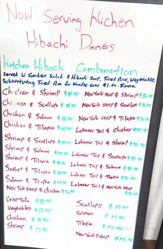 China Penn Restaurant - Reading, PA menu_pic