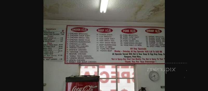 Golden Dragon - Del Rio, TX menu_pic