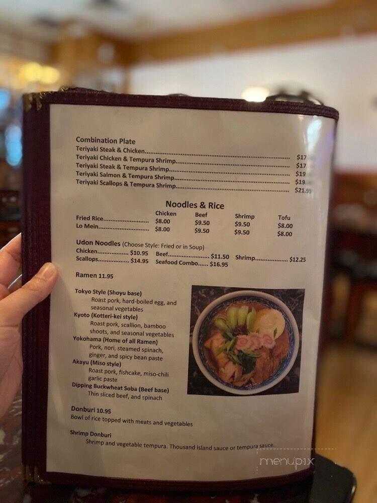 Kyoto Restaurant - Charlottesville, VA